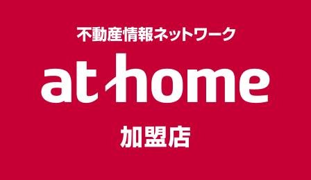 athome加盟店 株式会社館のエステート